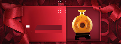 红色大气酒水年货节促销banner背景