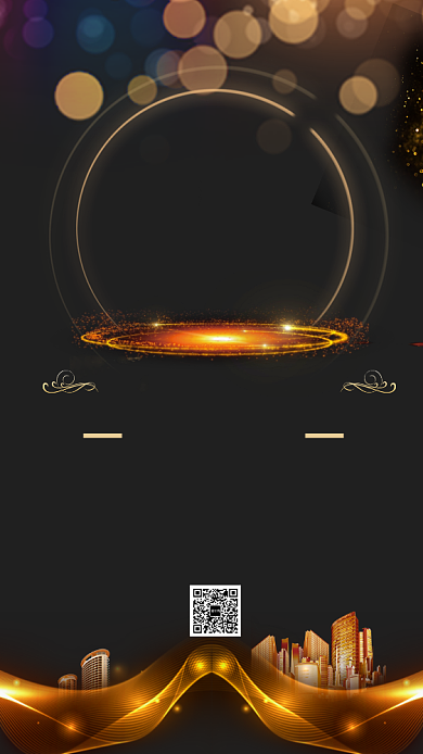 科幻彩色互联网科技大会手机海报背景