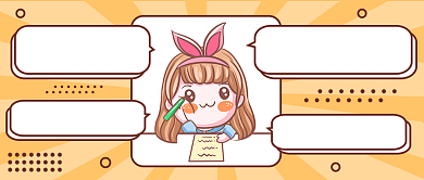 十月走了十一月来了公众号首图背景