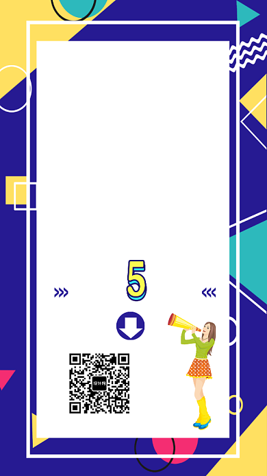 蓝色简约送礼促销宣传海报背景