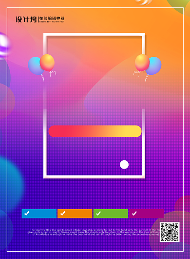 紫色大气简约双十一不容错过宣传促销海报背景