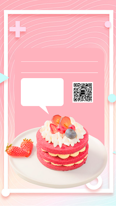 水果草莓蛋糕优惠促销手机海报背景