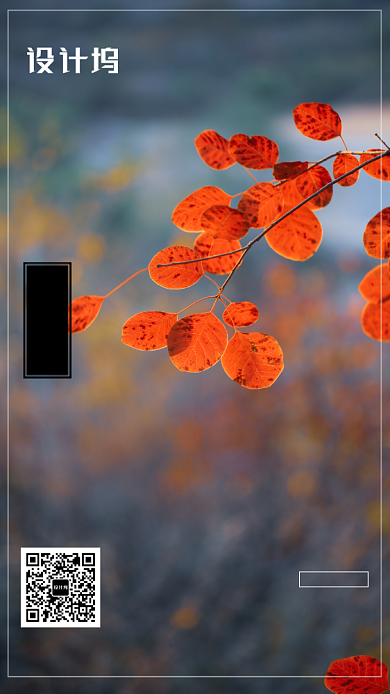 简约大气十二月你还宣传手机海报背景