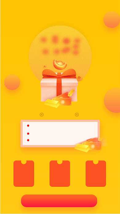 组团团购领优惠券活动海报背景