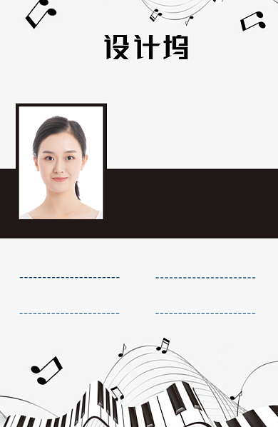 创意音乐音符工作证背景