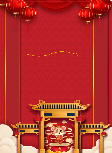 红色商务春节促销印刷海报背景