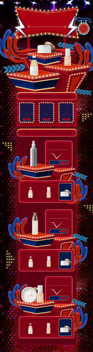 霓虹灯炫酷化妆品促销电商首页背景