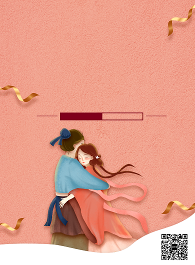 卡通插画情人节促销海报背景