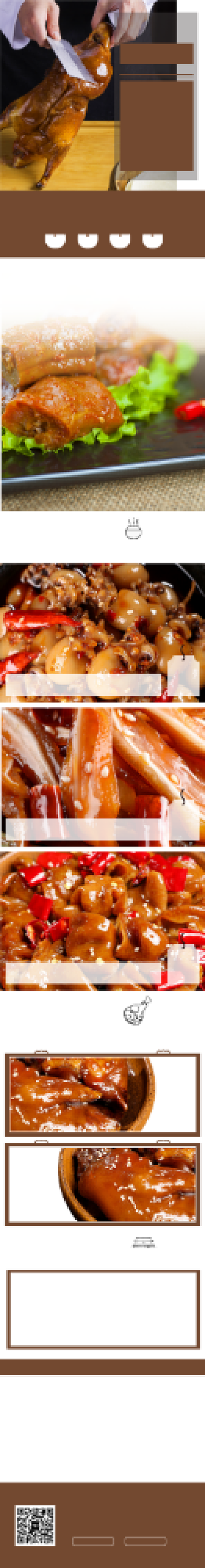 简约传统美食烤鸭熟食电商详情页背景