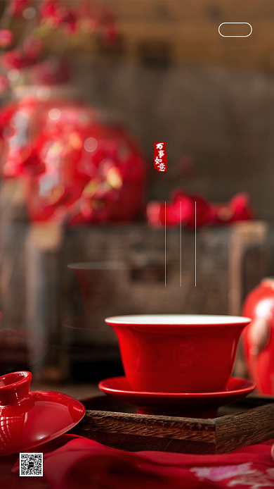 传统文化春节启动页海报背景