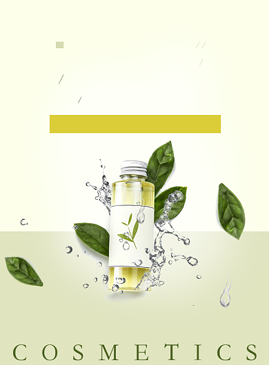 森系精华液清新印刷海报背景