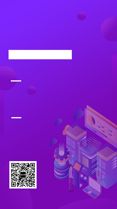 时尚端庄人工智能全球会议邀请函背景