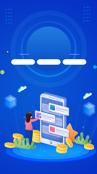 蓝色扁平风理财金融贷款宣传手机海报背景