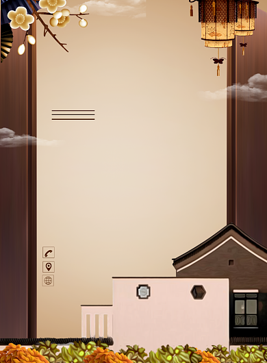 商务大气典雅房地产海报背景