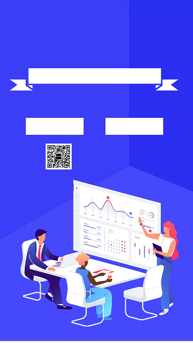 互联网招聘人才手机海报背景