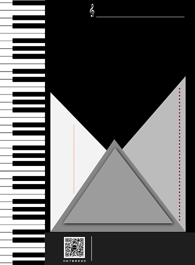 音乐潮流梦想钢琴广告印刷海报背景