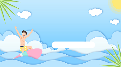 炎炎夏日冲浪手机横图海报背景