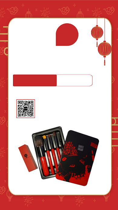 简约红色秋季新品上市化妆品促销手机海报背景