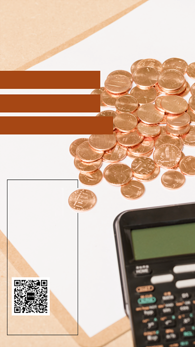 财税技能大赛手机海报背景