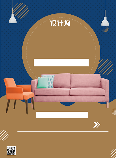 蓝色几何低价装修促销海报模板背景