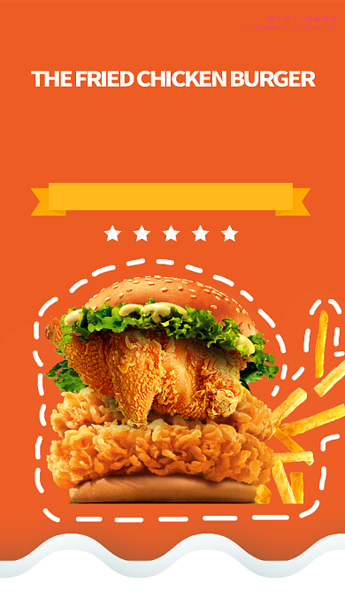 橙色扁平炸鸡汉堡美食活动促销手机海报背景