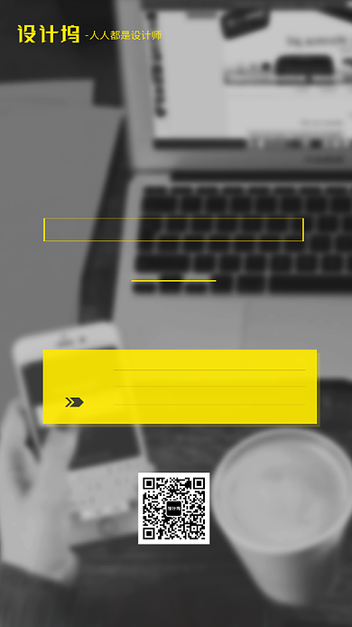高端商务年终总结手机海报背景