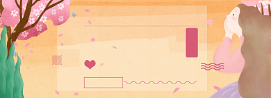 情人节淘宝电商banner图背景