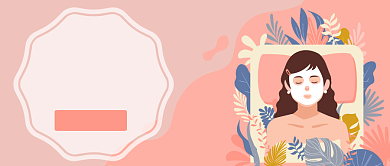 面部SPA插画公众号首图背景