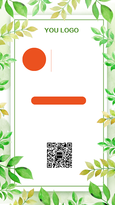 618大促植物小清新风促销海报背景