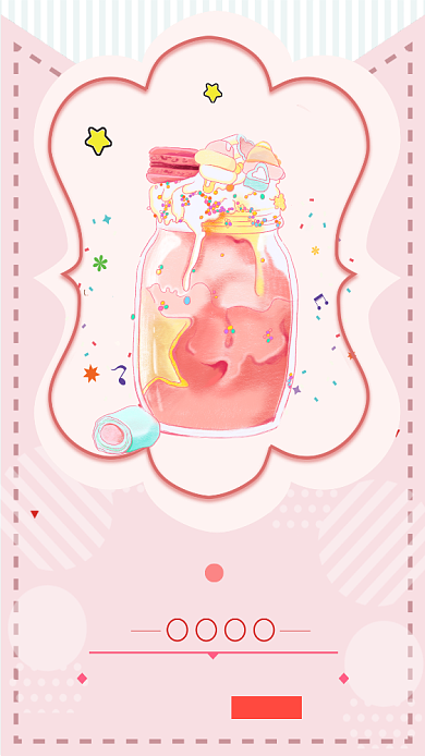 粉色简约草莓奶昔宣传海报背景