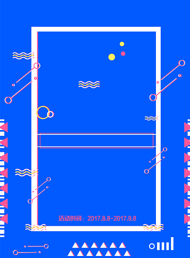 蓝色创意情人节优惠海报印刷背景