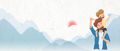 创意手绘插画父亲节微信公众号素材图片背景