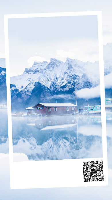 摄影风简约大雪传统节气手机海报背景