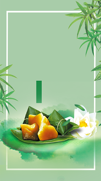 中国传统佳节端午节粽子海报背景
