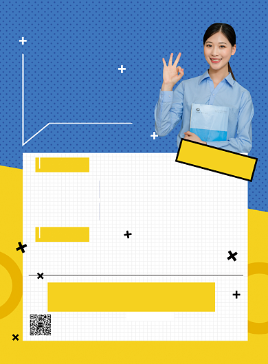 简约几何招聘辅导老师海报模板背景