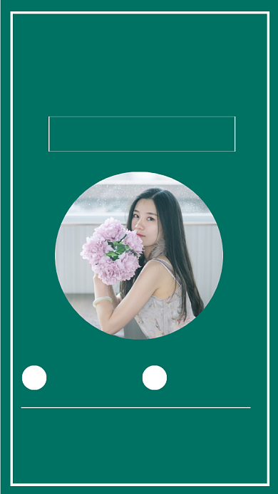 早安日签祝福手机海报背景