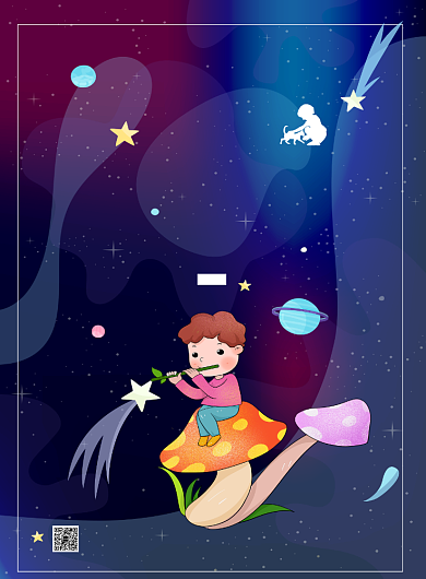 关爱留守儿童公益宣传海报背景