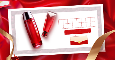 喜庆简约年货节化妆品促销海报背景