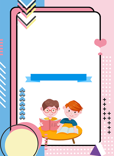 可爱卡通孟菲斯风格暑假补习通用印刷海报背景