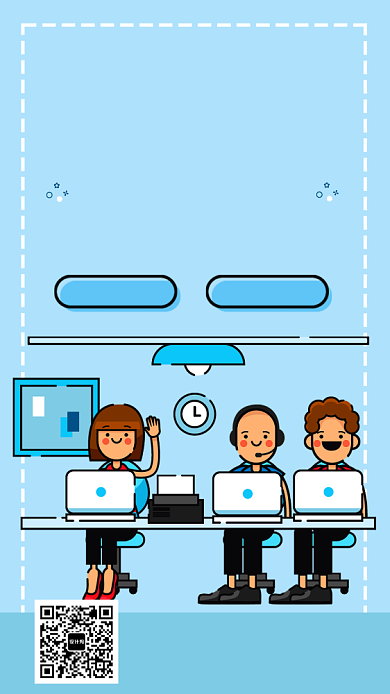 创意卡通暑假兼职招聘海报背景