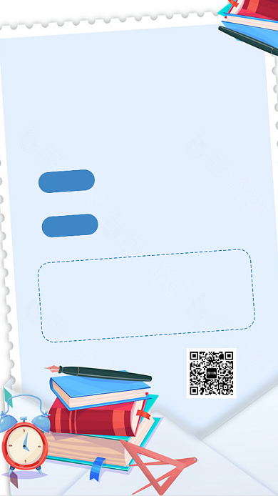 校园学院大学辩论赛手机海报背景