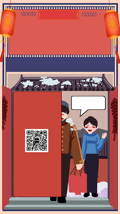 红色创意除夕夜预订美食主题手机海报背景