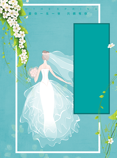 七夕婚纱摄影宣传单背景