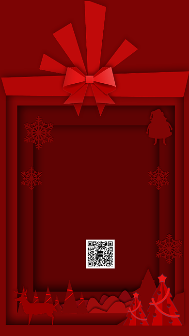 红色礼盒圣诞节圣诞派大礼手机海报背景