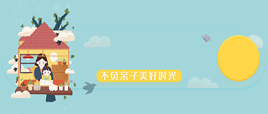 阅读时刻公众号首页背景