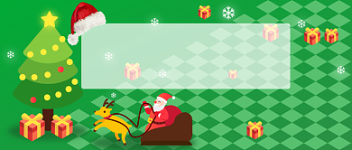 圣诞狂欢大放送漫画公众号首图背景