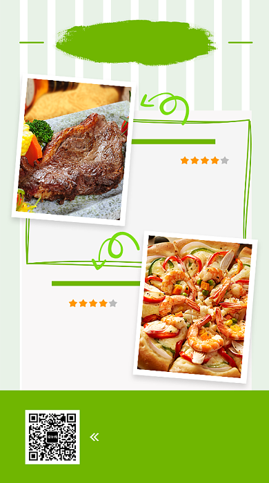 美食介绍菜单手机海报背景