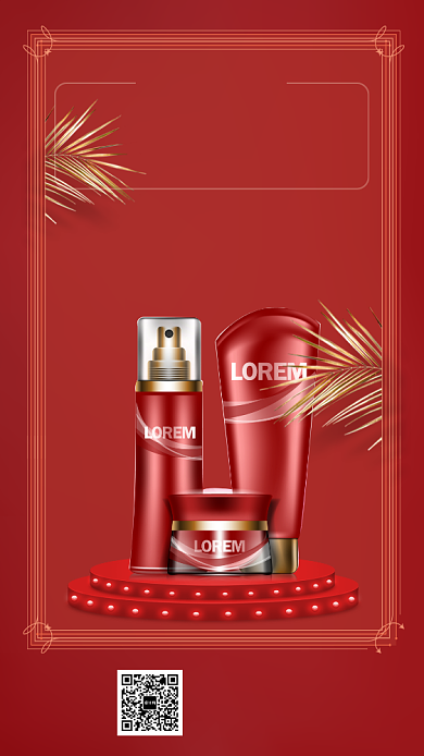 双12年终盛典促销喜庆手机海报背景