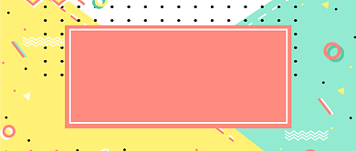 简约清新几何美妆达人促销广告微信公众号素材图片背景