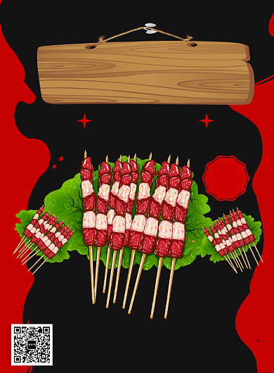 卡通商务大气烧烤海报背景